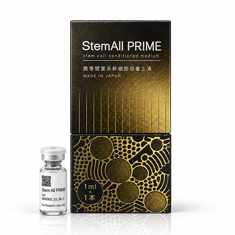 StemAll PRIME